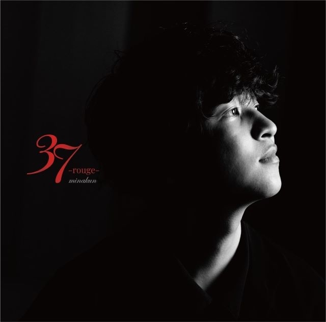 ピアニスト“ミナくん”、CD『37 -rouge-』をリリース
