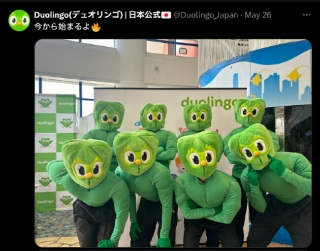 Duo鬼ごっこの開始を宣言するDuo　※「Duolingo」日本公式X