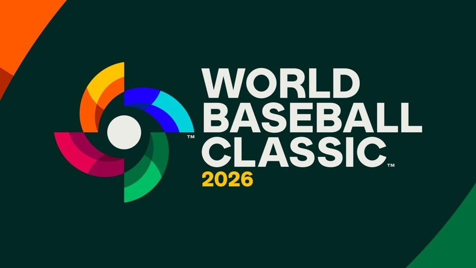2026年に行われる第6回WBCの開催地が発表された（MLB Advanced Media）