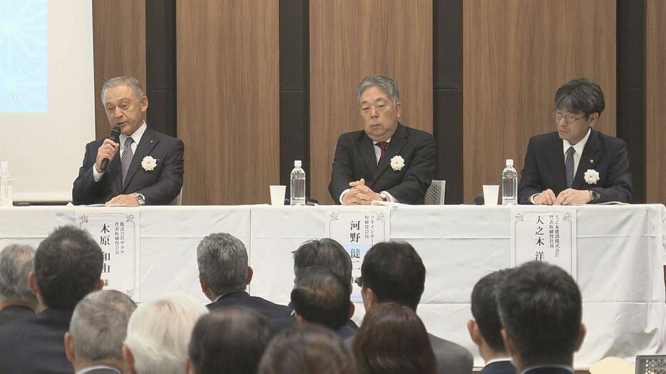 創業１００年以上の葛藤と知恵　長寿企業に学ぶフォーラム開催　広島