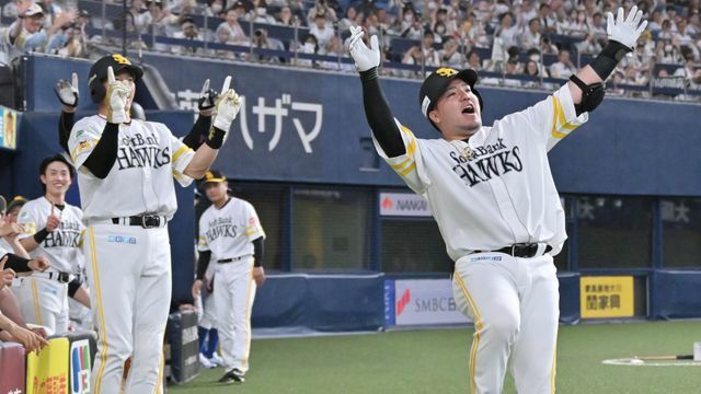 ソフトバンク・山川穂高選手が先制3ラン（写真:時事）