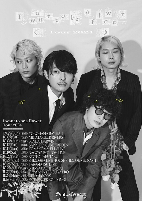 「Cody・Lee(李)Major 2nd Album Release TOUR 『I want to be a flower』」告知画像