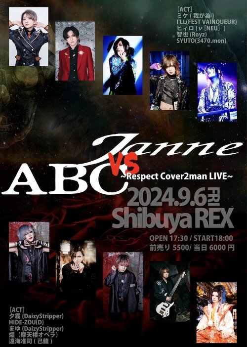 「ABC vs Janne ～Respect Cover2man LIVE」告知ビジュアル