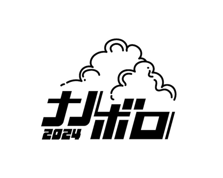 「ナノボロ2024」ロゴ