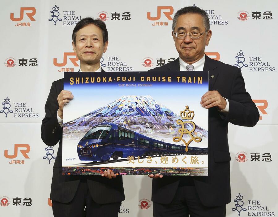 東急の豪華観光列車「ザ・ロイヤルエクスプレス」での静岡周遊プランをPRするJR東海の丹羽俊介社長（左）と東急の堀江正博社長＝30日午前、静岡市