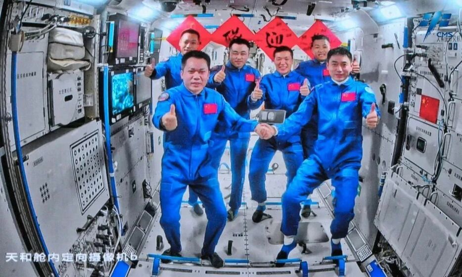 中国宇宙ステーション（CSS）「天宮」のコアモジュール「天和」で撮影された神舟17号と18号のクルーによる集合写真