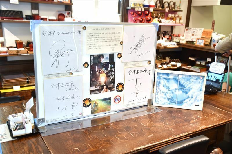 主要キャストのサイン色紙と藤井監督のサインが書かれた台本