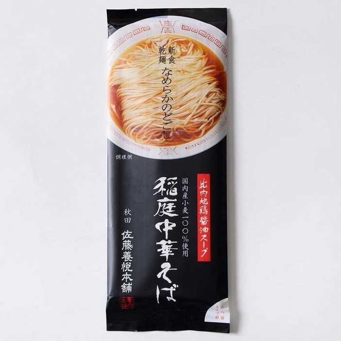 ［第1位］「稲庭中華そば　比内地鶏醤油スープ（2食入）」702円