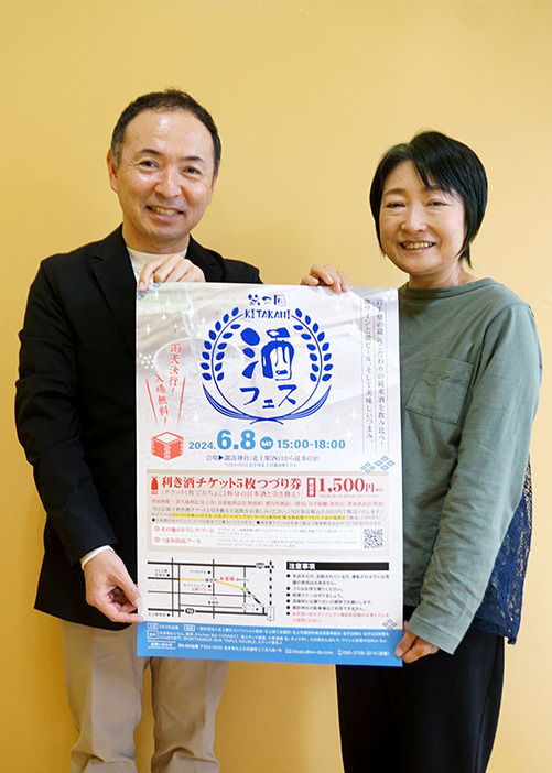 「KITAKAMI酒フェス」をPRする遠藤代表（左）