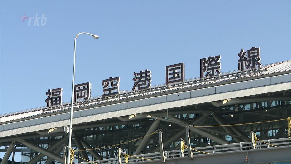 福岡空港　国際線