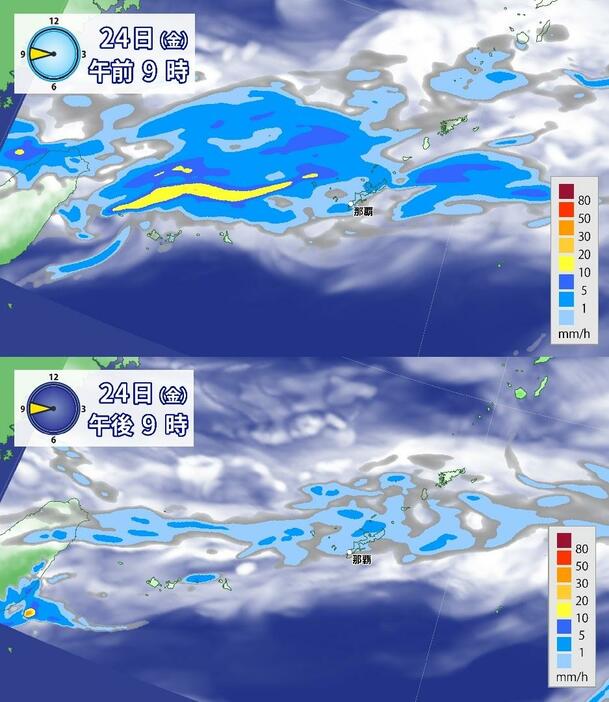 24日(金)の雨と雲の予想(沖縄)