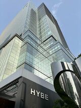 地上19階、地下7階のHYBE本社