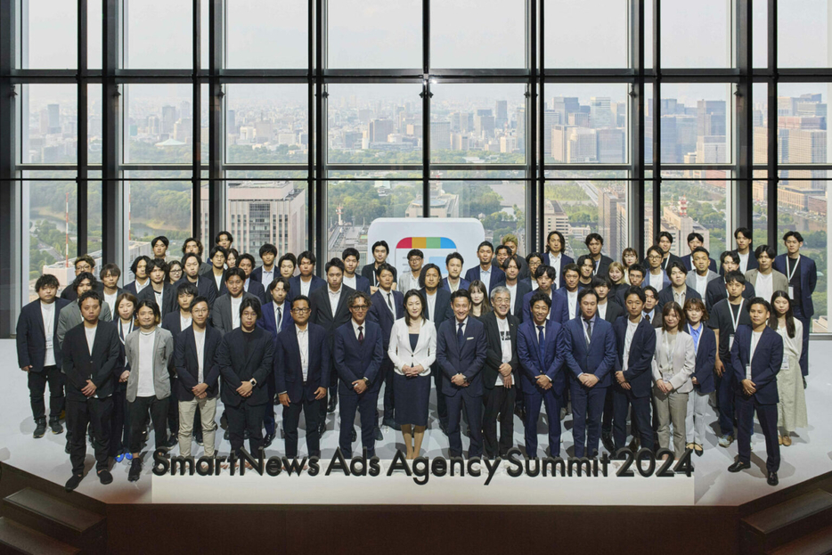 SmartNews Ads Agency Summit 2024で行われたパートナーランク認定企業表彰式