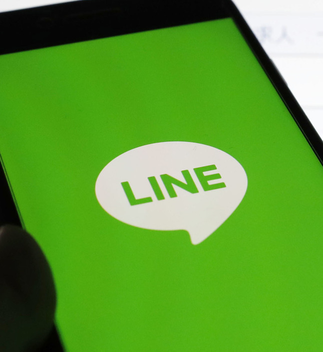 LINE（ライン）のアイコン