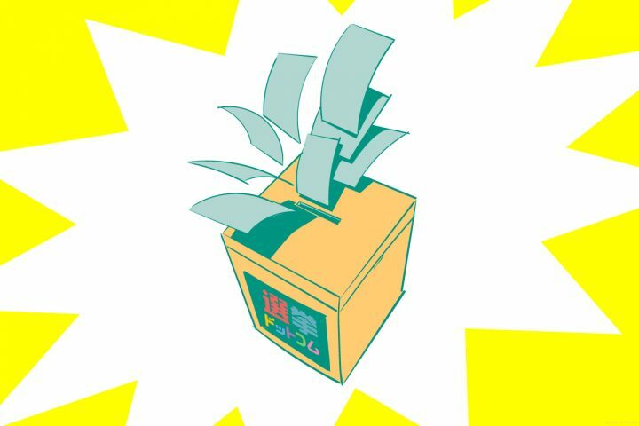 御坊市長選挙は現職と新人の一騎打ち！5月26日投票　和歌山県