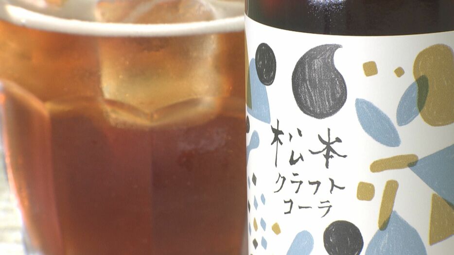 松本クラフトコーラ