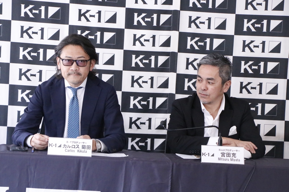 70kgトーナメントと55kgトーナメントの現状について説明したカルロス菊田K-1プロデューサー（左）と宮田充Krushプロデューサー