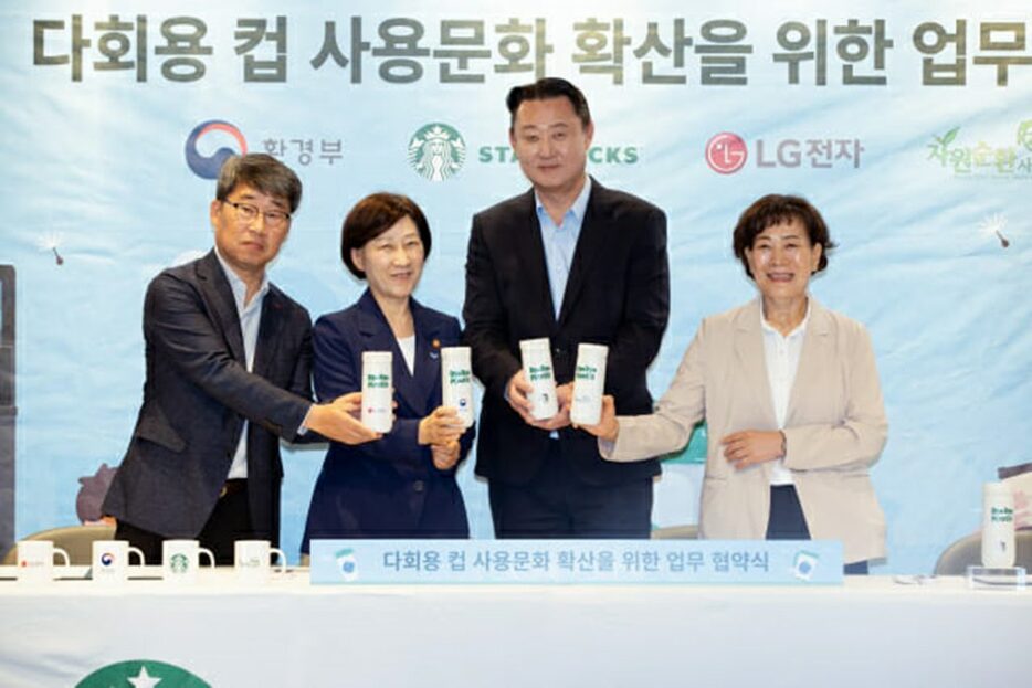 協定書に署名したハン・ファジン環境相（左から2人目）やLG電子、スターバックス、資源循環社会連帯の関係者(c)KOREA WAVE