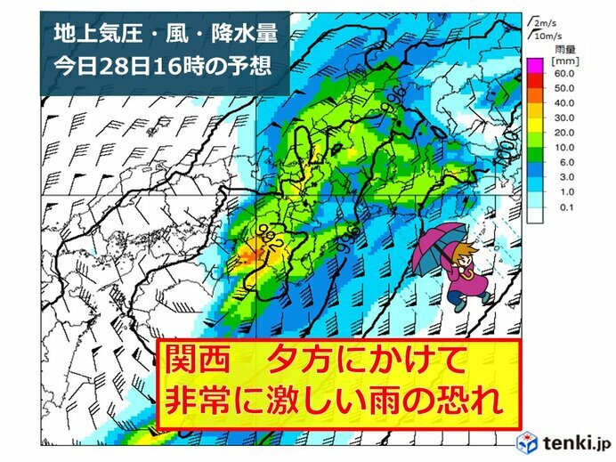 画像：tenki.jp