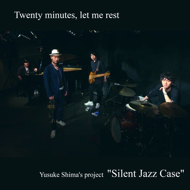 島裕介が主宰するプロジェクト“Silent Jazz Case”、最新作の第5弾より先行シングル配信開始