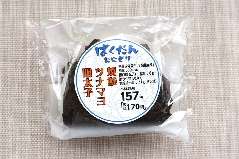 【旧商品】ばくだんおにぎり　焼鮭・ツナマヨ・明太子