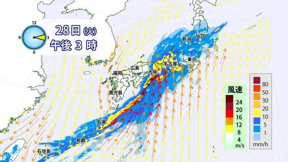 28日(火)午後3時の雨・風の予想