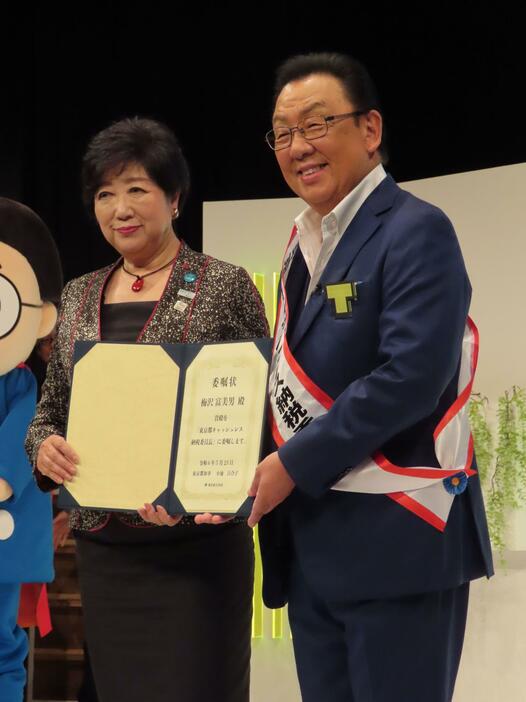 　イベントに出席した梅沢富美男（右）と小池百合子都知事