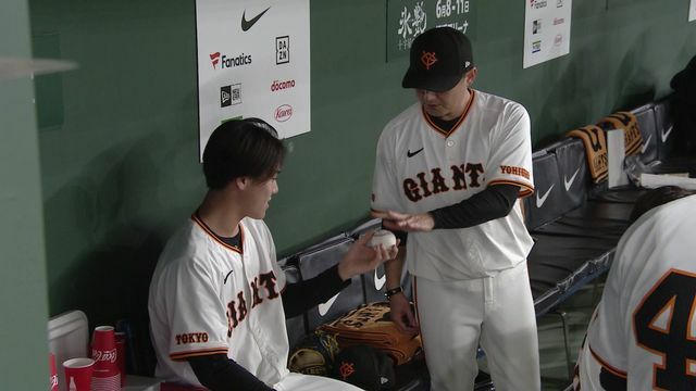 プロ初登板を終え、記念球を受け取る巨人・京本眞投手(画像：日テレジータス)