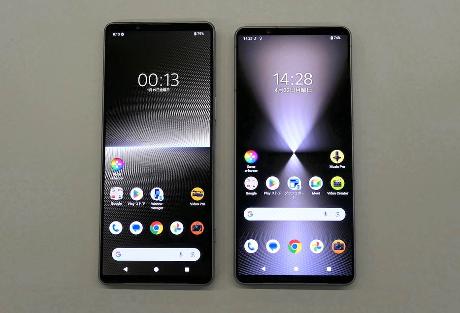 左が前モデルのXperia 1 V、右がXperia 1 VI。縦横比が変更され、縦向きでも横向きでも使いやすくなった