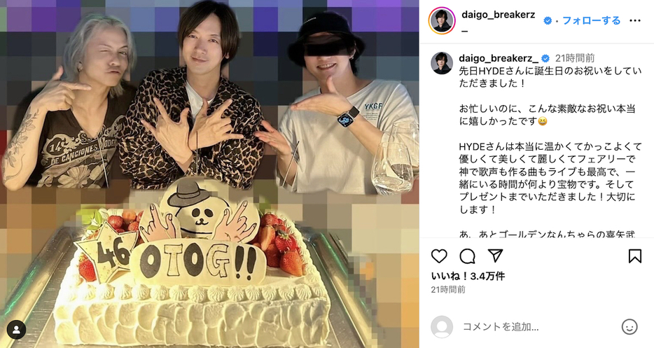 DAIGO Instagram（@daigo_breakerz_）より