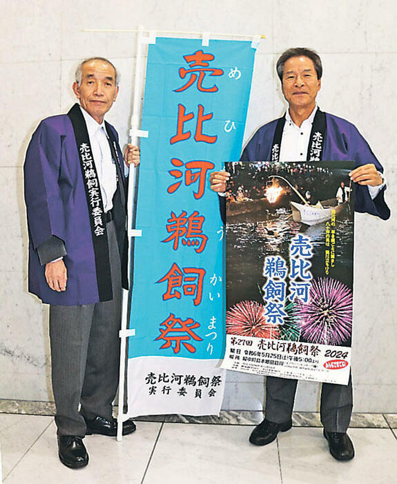 祭りの魅力をPRする有澤委員長（右）と野尻事務局長=北日本新聞社