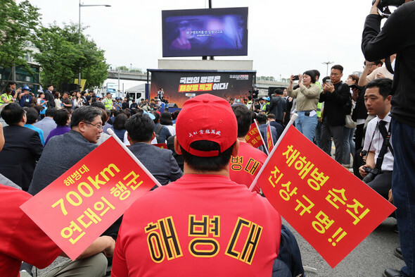 「C上等兵特検法拒否糾弾および可決要求汎国民大会」がソウル中区の世宗大路一帯で行われた25日午後、パク・チョンフン大領の同期の予備役軍人がプラカードを手にしている=キム・ヘユン記者