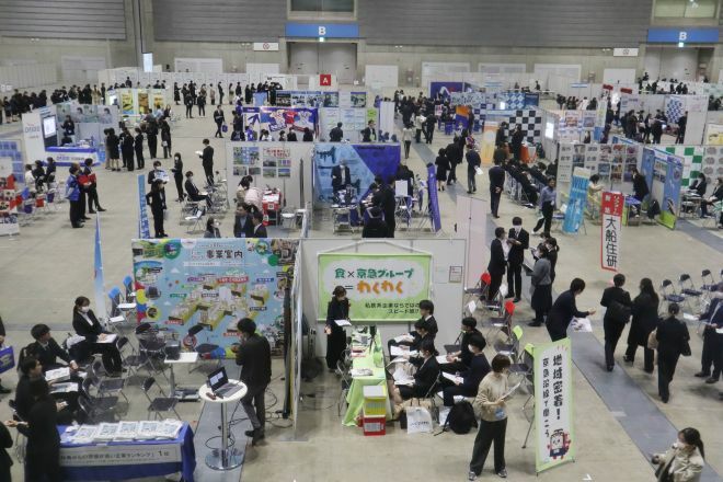 3月1日、横浜市西区のパシフィコ横浜で開かれた就職情報会社マイナビ主催の合同会社説明会