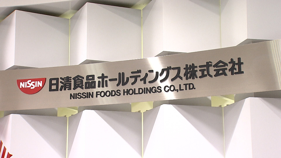 日清食品HD　25年3月期も売上高・純利益の過去最高更新を予想、海外がけん引