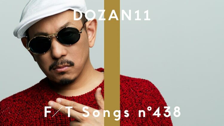 DOZAN11 aka 三木道三