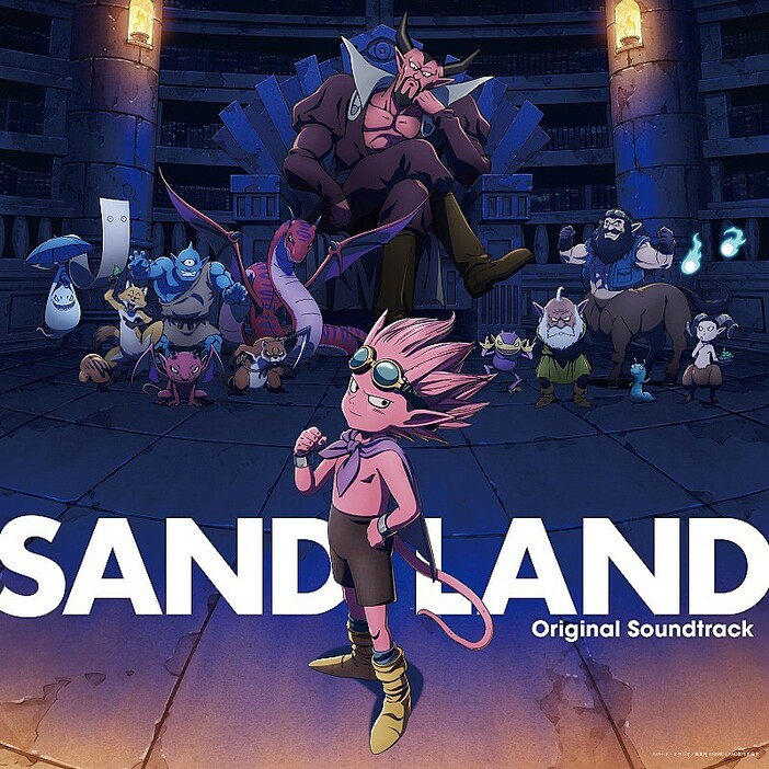 imase／Kroi／Tempalayの主題歌も収録、鳥山明原作アニメ『SAND LAND』サントラCDの詳細発表