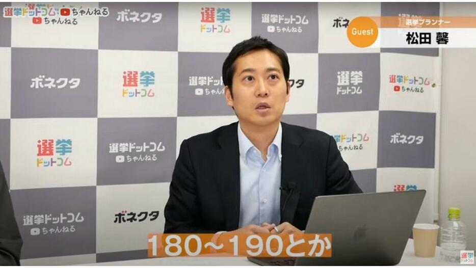 松田氏が指摘する立憲民主党躍進のためのハードルとは？