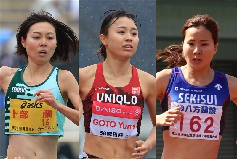 女子1500mに追加登録された卜部、後藤、木村