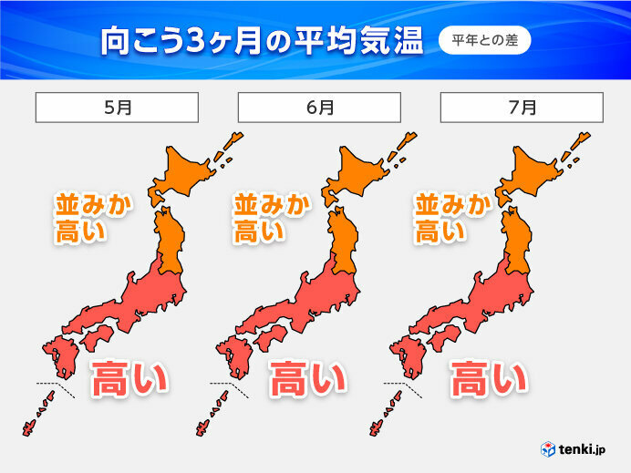 画像：tenki.jp