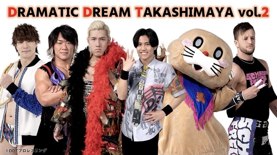 「Dramatic Dream Takashimaya Vol.2」メインヴィジュアル image by: 新宿高島屋