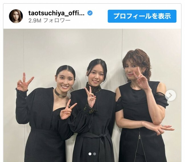 （写真左から）土屋太鳳、西野七瀬、吉瀬美智子　※「土屋太鳳」インスタグラム