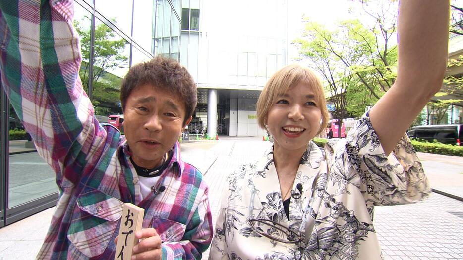 バラエティー番組「ごぶごぶ」に出演する浜田雅功さん（左）と山口智子さん　（C）MBS