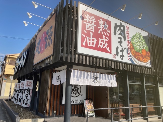 熟成醤油ラーメン肉そばや丸源餃子などが名物の「丸源ラーメン」