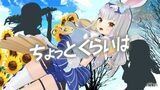 公式YouTubeチャンネルより