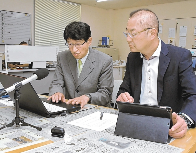 審査結果を確認する渡部会長（右）と鈴木特別顧問