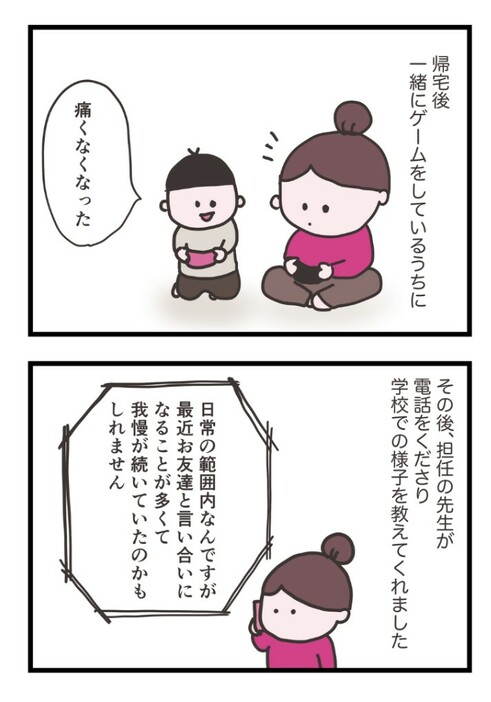 講談社with