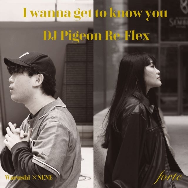 Warushi×NENE、DJ Pigeonがリミックスしたコラボ・アルバム収録曲をリリース