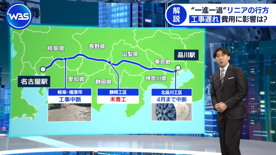 岐阜県以外でも工事の一時中断や未着工の工区が