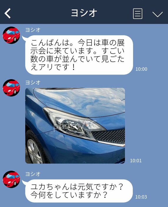 集英社オンライン