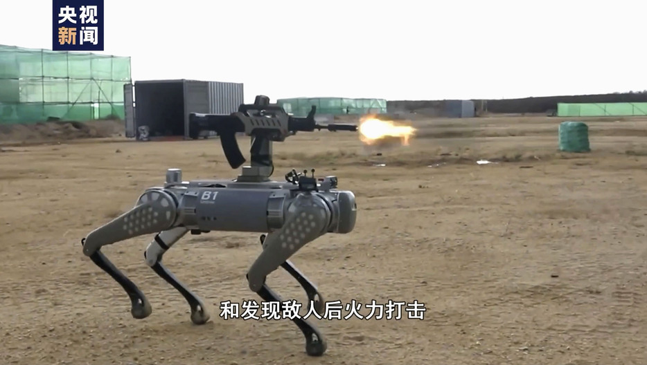軍事演習で背中にライフル銃を装備した中国軍のロボット犬（中国国営中央テレビ電子版から、共同）